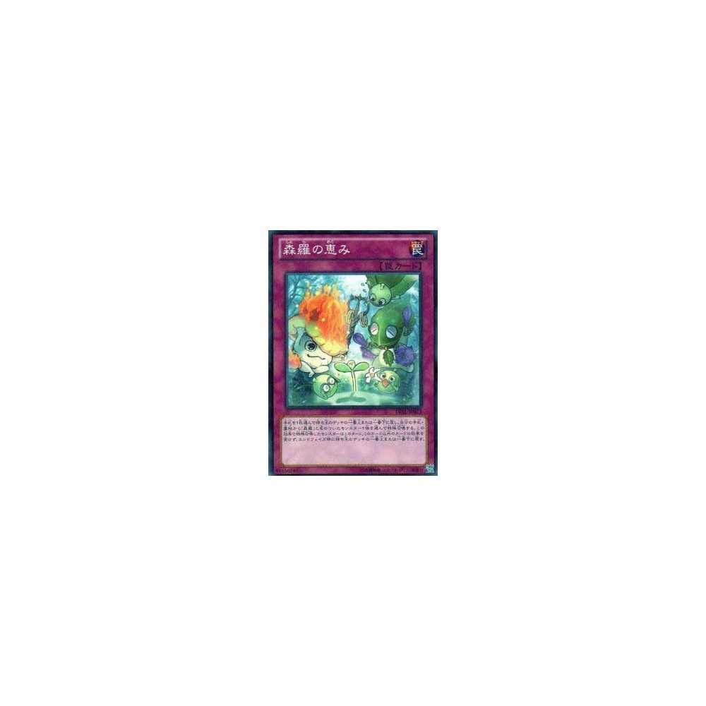 Sylvan Blessing - LVAL-JP073 Sylvan Blessing - LVAL-JP073