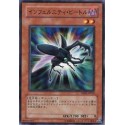 Infernity Beetle - TSHD-JP014