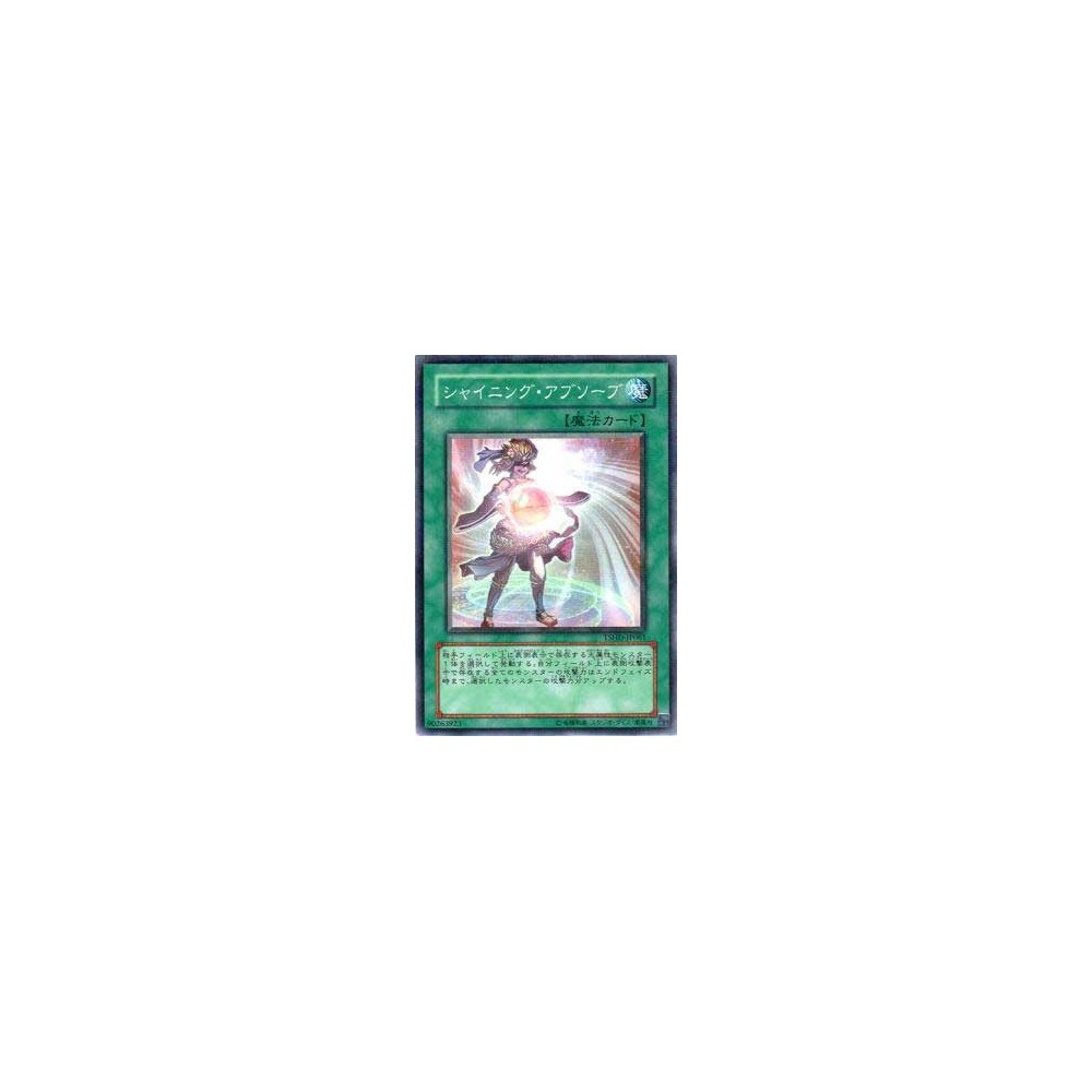 Leeching the Light - TSHD-JP061 Leeching the Light - TSHD-JP061