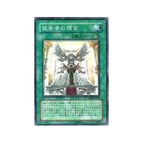 Dawn of the Herald - TSHD-JP059