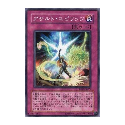 Assault Spirits - TSHD-JP073 - Nova