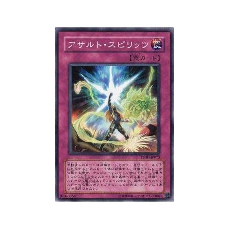 Assault Spirits - TSHD-JP073 - Nova
