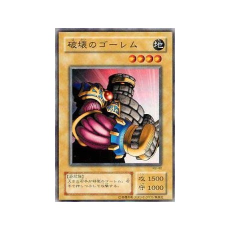 Destroyer Golem - RB-40