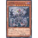 Gladiator Beast Augustus - PRIO-JP030 - Nova