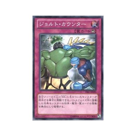 Jolt Counter - PRIO-JP090