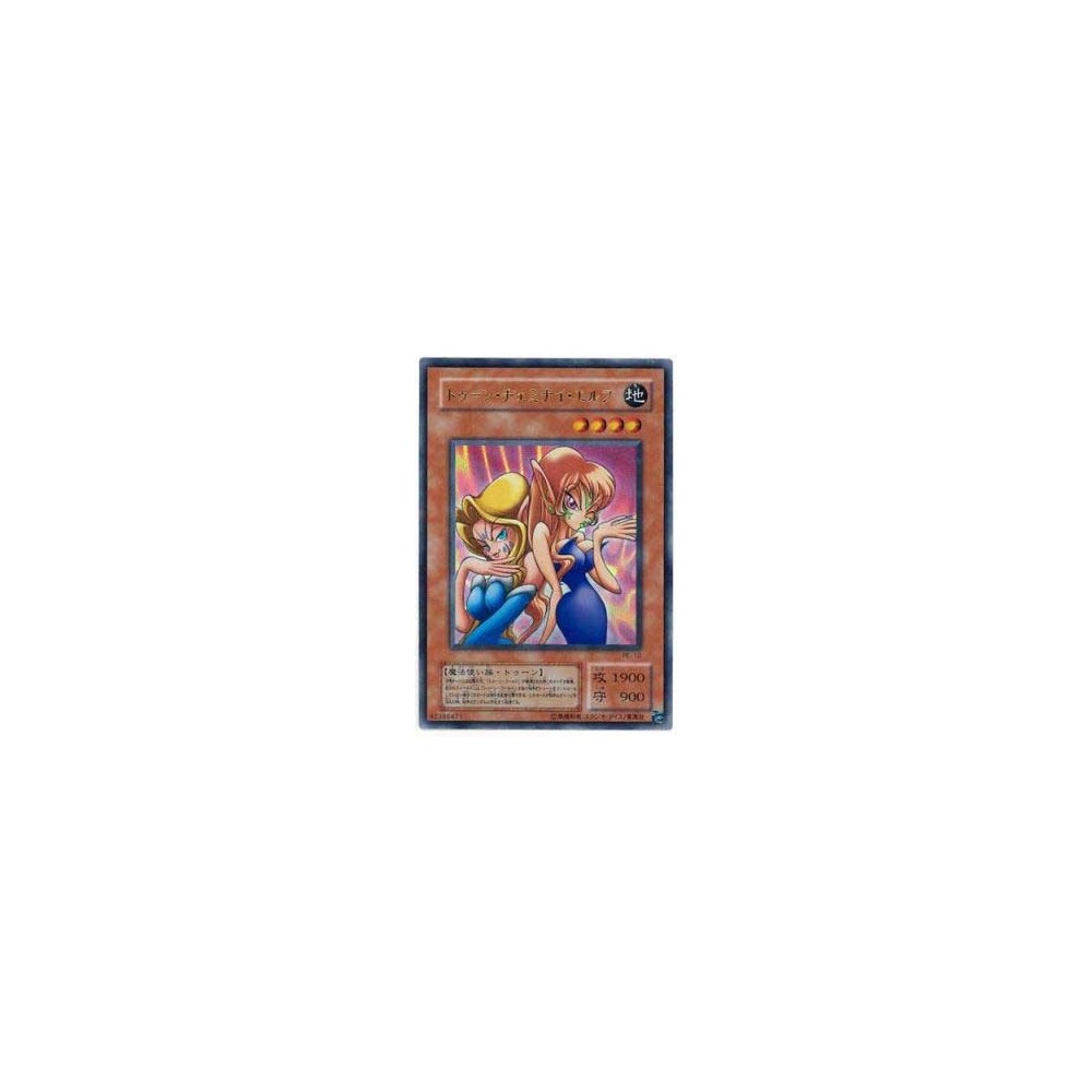 Toon Gemini Elf - PE-10 - Danificada Toon Gemini Elf - PE-10 - Danificada