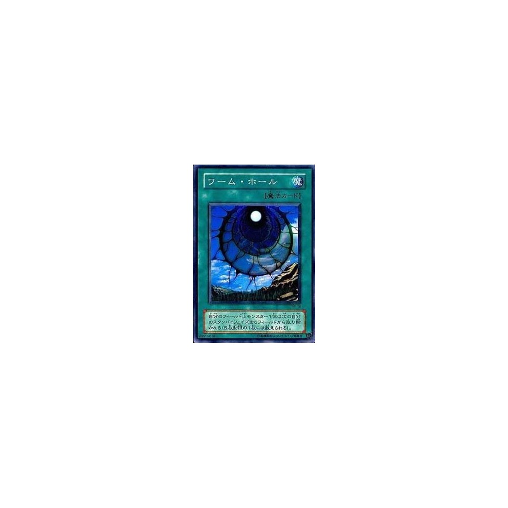 Dimensionhole - PE-48 Dimensionhole - PE-48