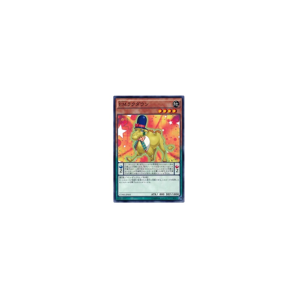 Performapal Camelump - CORE-JP005 - Usada