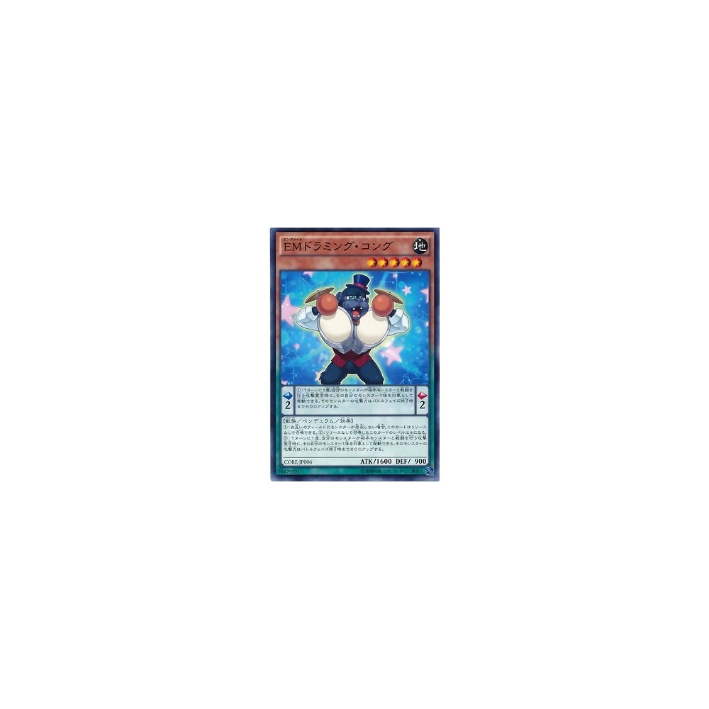 Performapal Drummerilla - CORE-JP006 - Usada