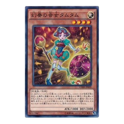 Tam-tam the Melodious Diva - CORE-JP009