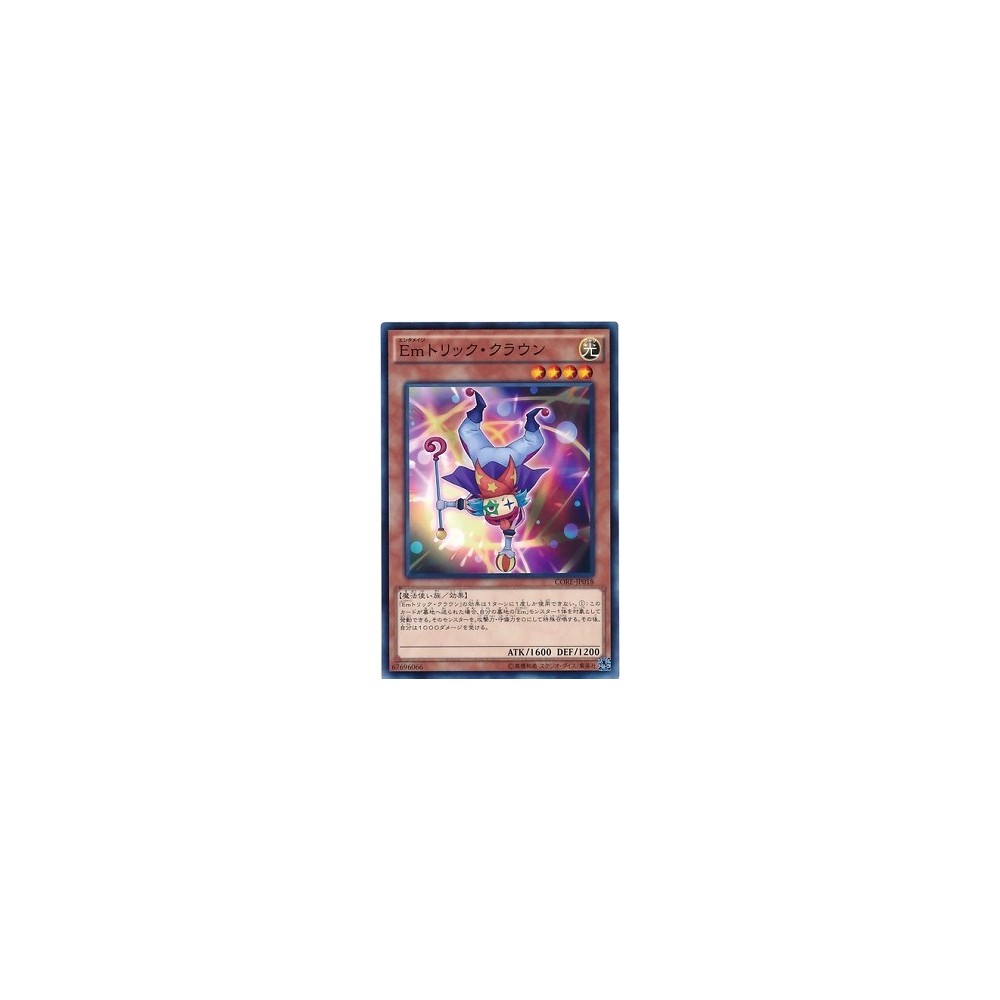 Performage Trick Clown - CORE-JP018 - Usada