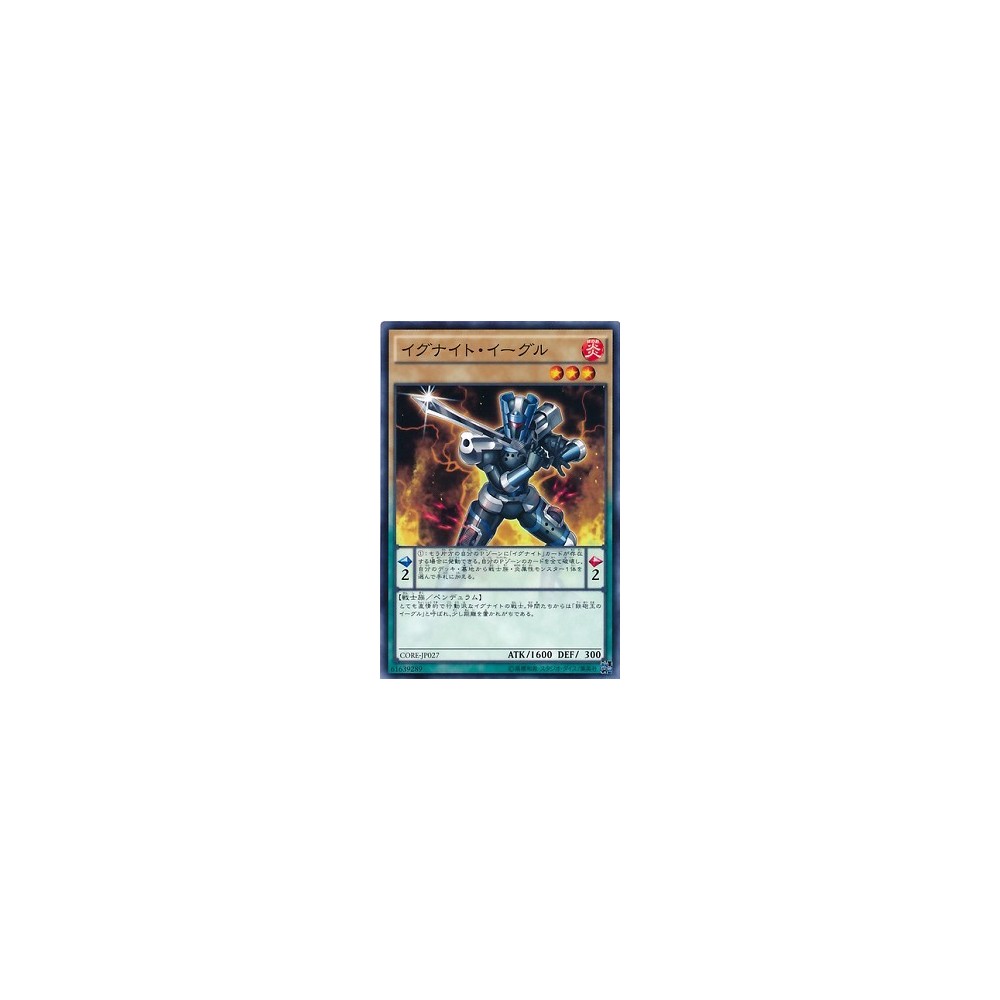 Igknight Crusader - CORE-JP027 - Usada