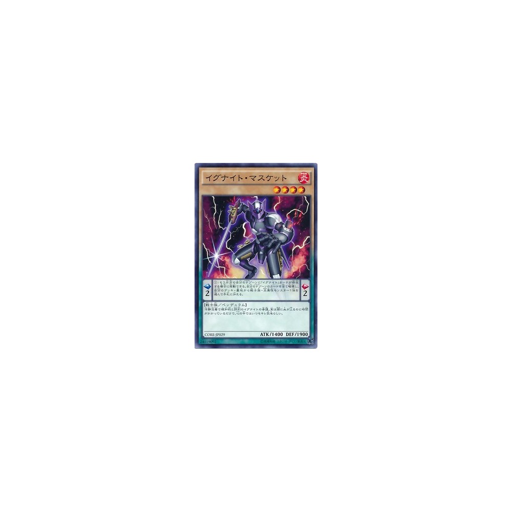 Igknight Paladin - CORE-JP029 - Usada