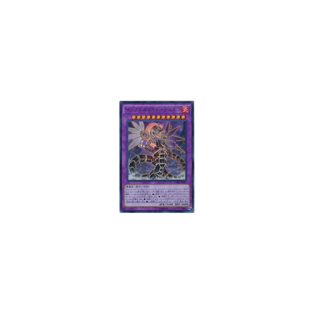 Infernoid Tierra - CORE-JP049 Infernoid Tierra - CORE-JP049