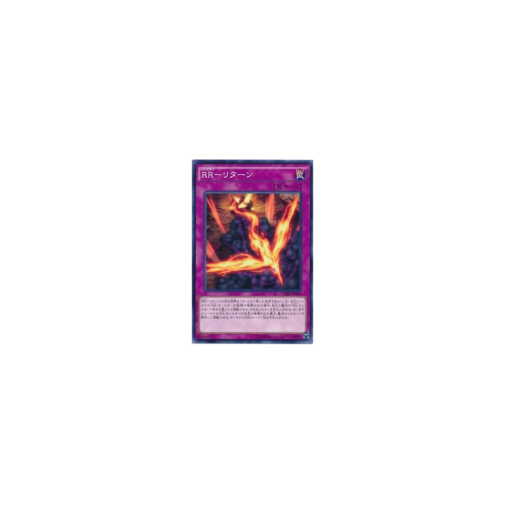 Raidraptor - Return - CORE-JP069
