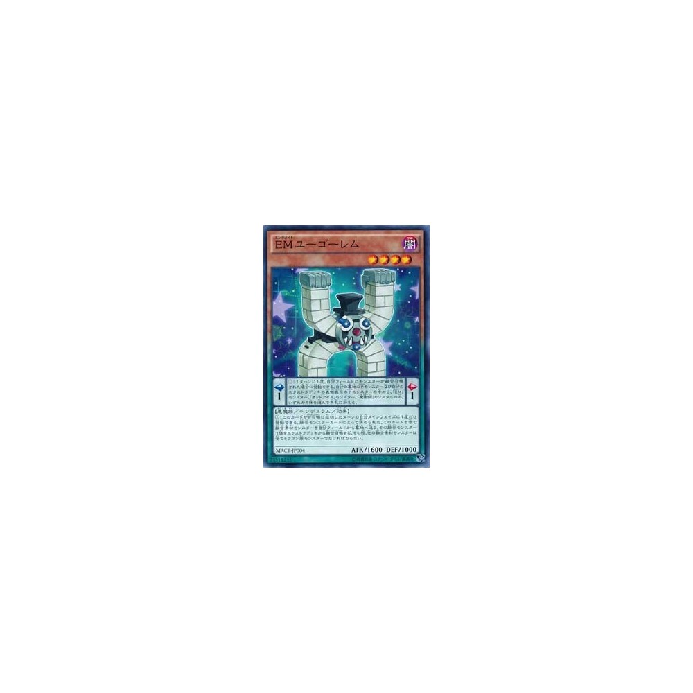 Performapal Fusiongolem - MACR-JP004