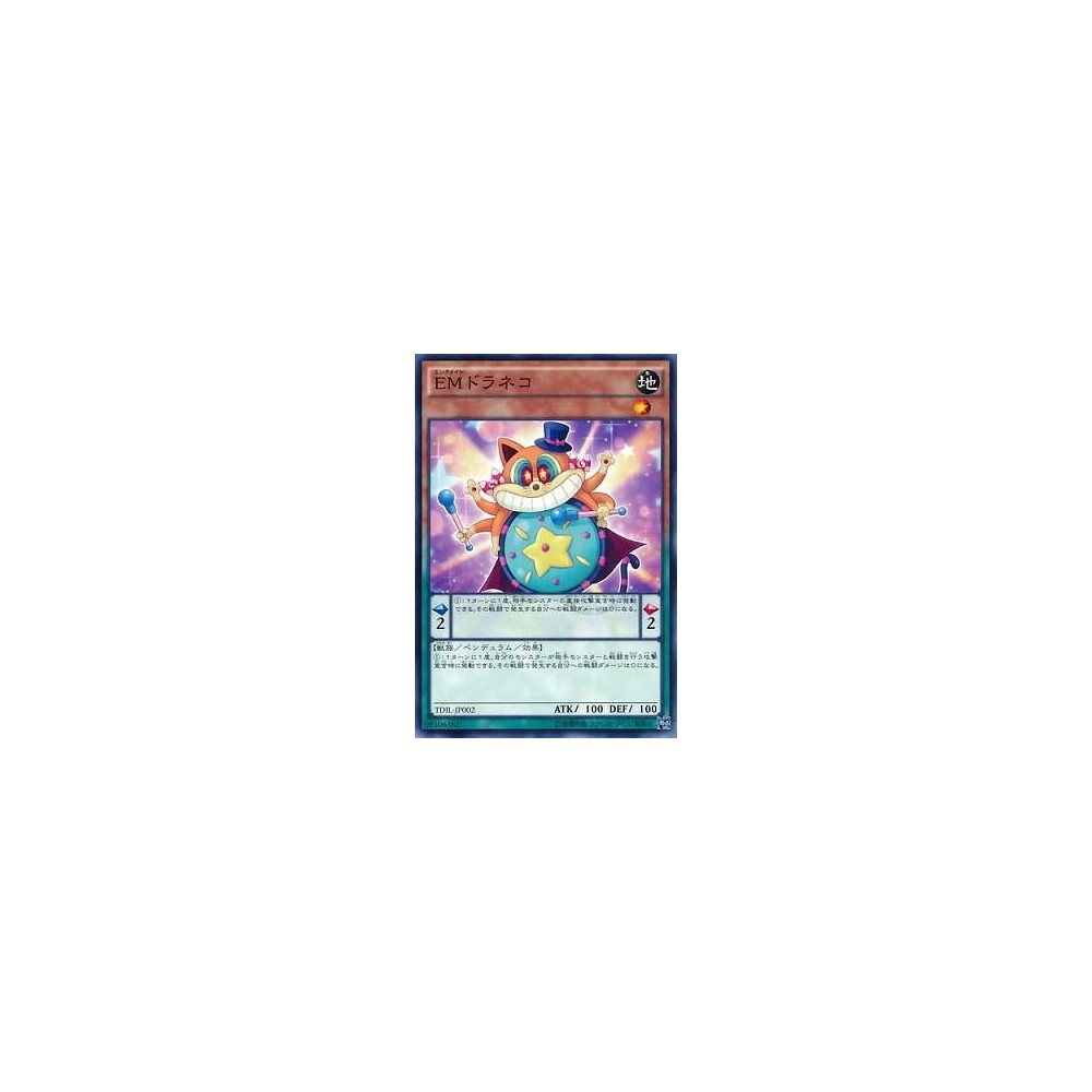 Performapal Gongato - TDIL-JP002 - Usada