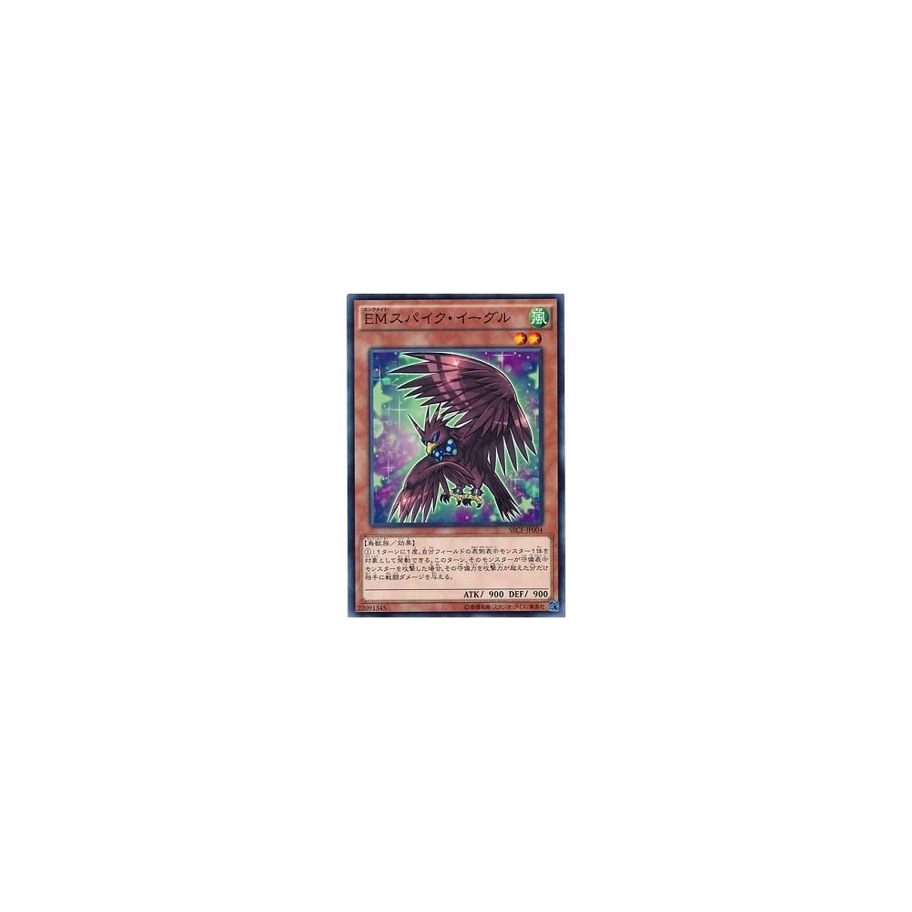 Performapal Spikeagle - SECE-JP004 - Usada