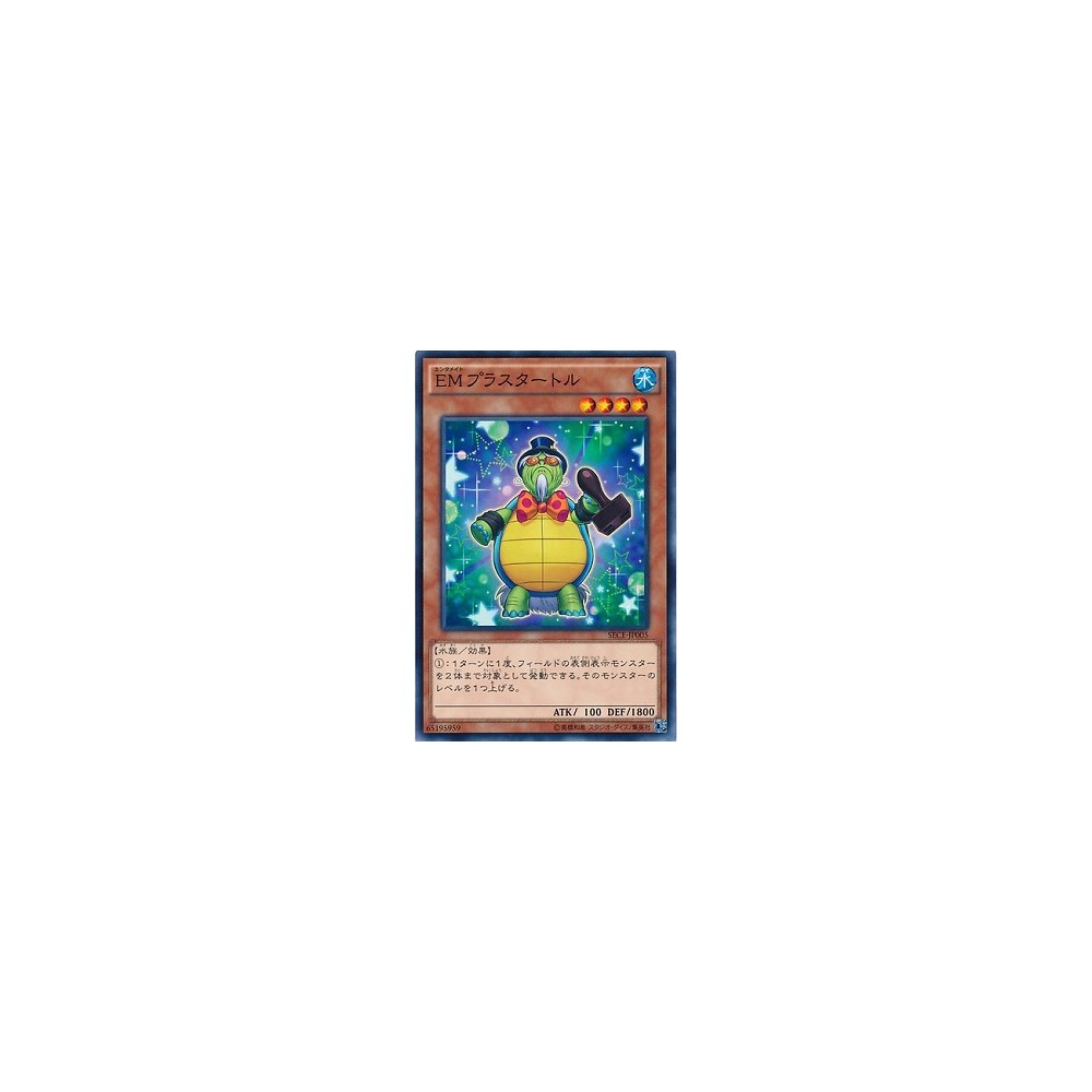 Performapal Stamp Turtle - SECE-JP005 - Usada