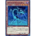 Night Dragolich - NECH-JP034