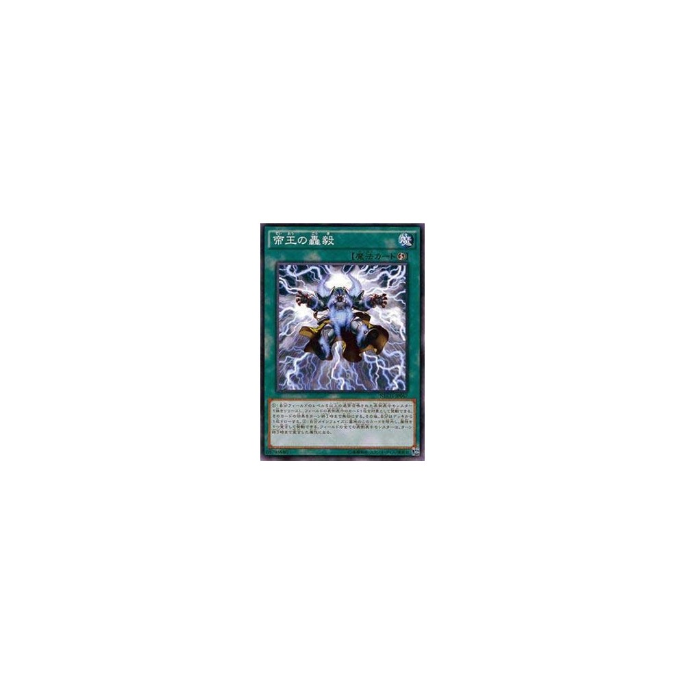 Strike of the Monarchs - NECH-JP067 Strike of the Monarchs - NECH-JP067