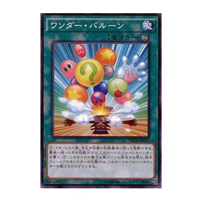 Wonder Balloons - NECH-JP055