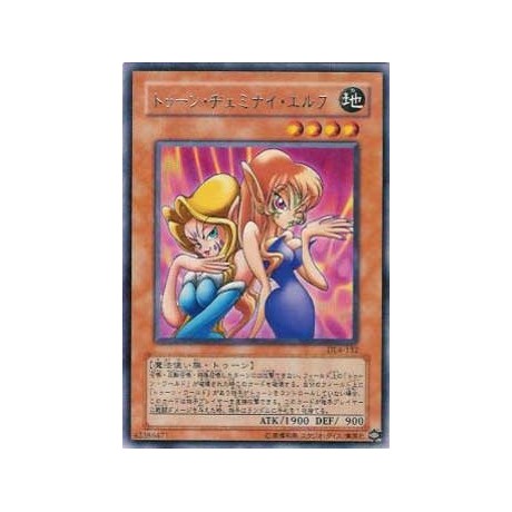 Toon Gemini Elf - DL4-132