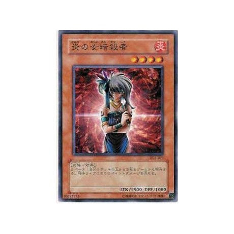 Lady Assailant of Flames - DL3-073