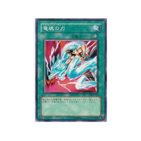 Dragonic Attack - DL3-133