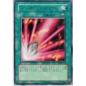 Fairy Meteor Crush - DL3-010