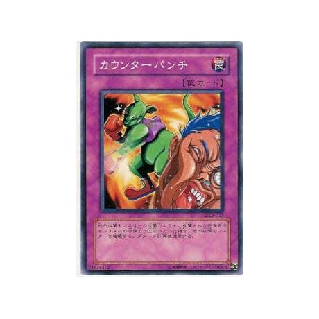 Destruction Punch - DL3-117