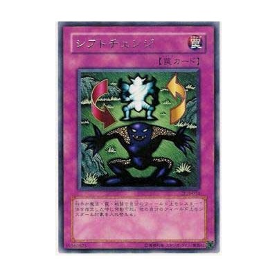 Shift - DL3-014