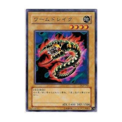 Worm Drake - DL3-043