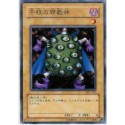 Thousand-Eyes Idol - DL3-029