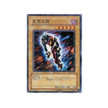 The Earl of Demise - DL3-092 - Nova