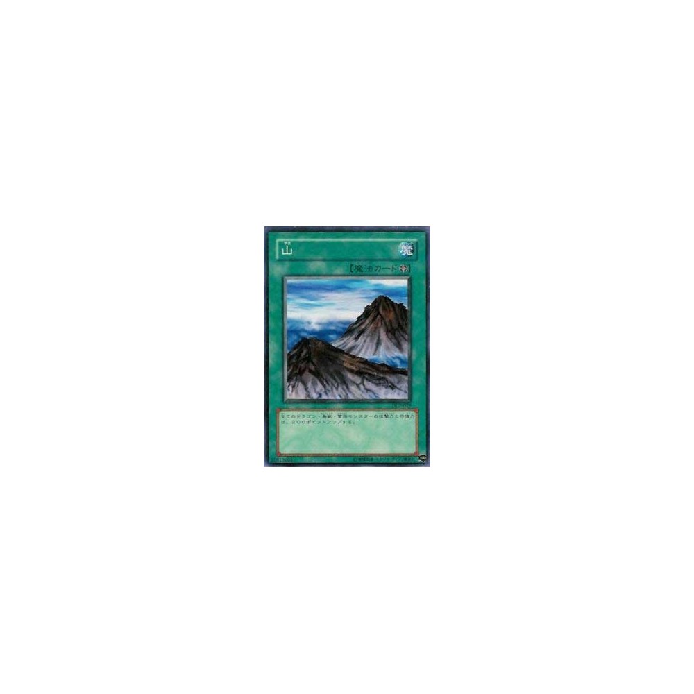Mountain - DL2-029 Mountain - DL2-029