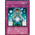 Gift of The Mystical Elf - DL1-097