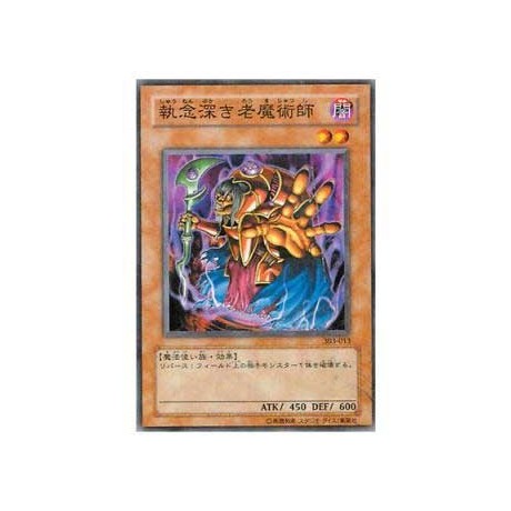 Old Vindictive Magician - 303-013