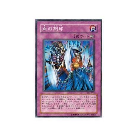 Battle-Scarred - 305-044 - Nova