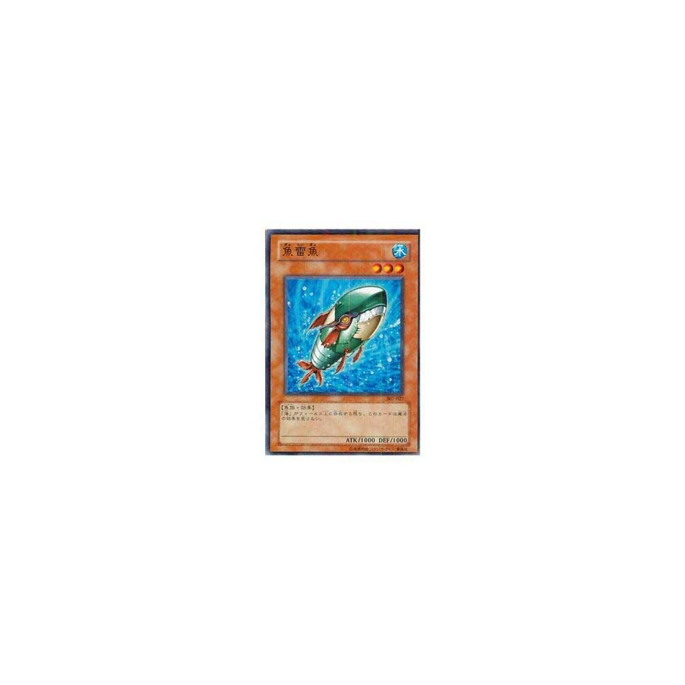 Torpedo Fish - 307-027 Torpedo Fish - 307-027
