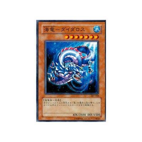 Levia-Dragon - Daedalus - 307-028