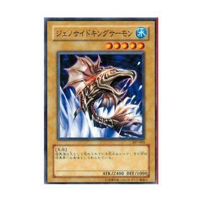 Terrorking Salmon - 307-005