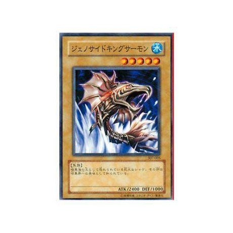 Terrorking Salmon - 307-005