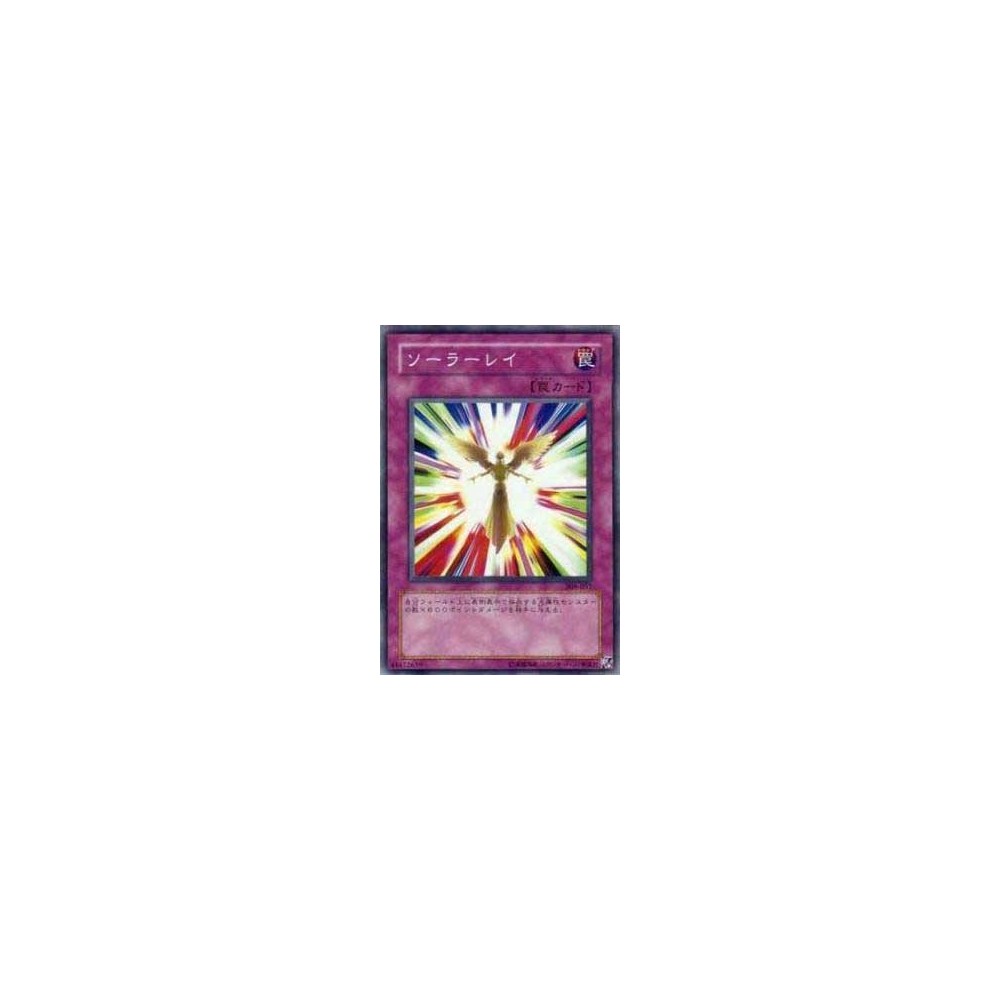 Solar Ray - 308-051 Solar Ray - 308-051