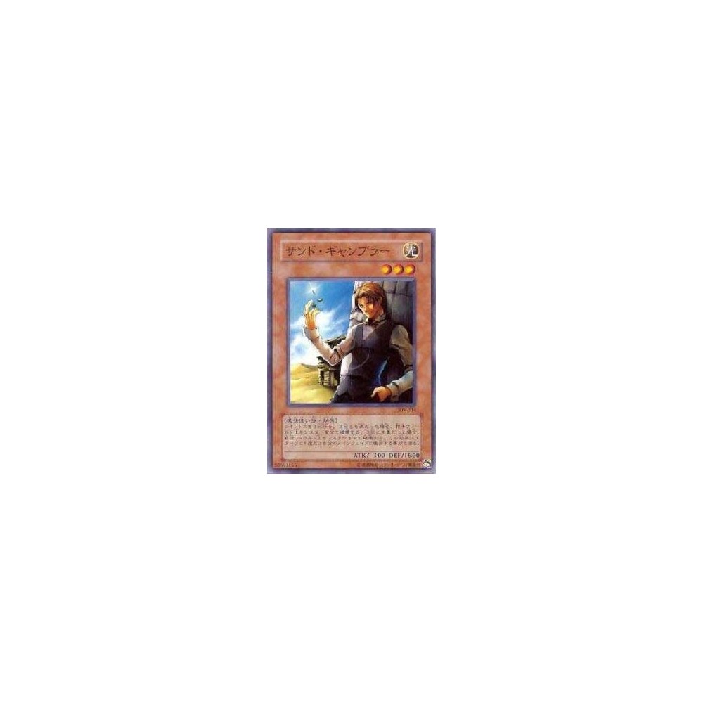 Sand Gambler - 309-014 Sand Gambler - 309-014