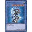 Black Luster Soldier - DT13-JP030