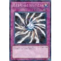 Light-Imprisoning Mirror - DT14-JP047 - Nova