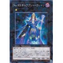 Number 83: Galaxy Queen - DT14-JP035