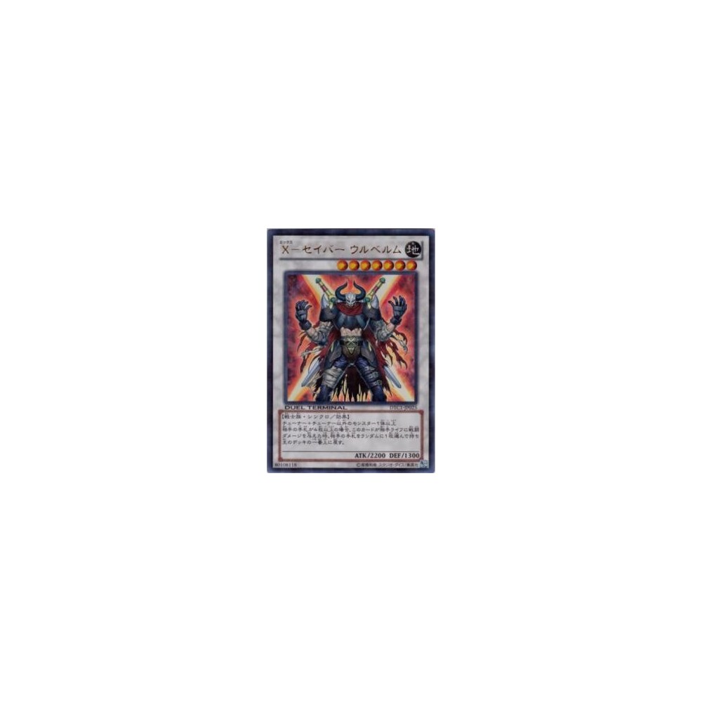 X-Saber Urbellum - DTC1-JP025 X-Saber Urbellum - DTC1-JP025