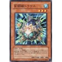 Gladiator Beast Torax - EXP1-JP014 - Nova